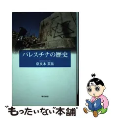 2024年最新】奈良本英佑の人気アイテム - メルカリ