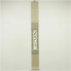 2025年最新】中村祖順の人気アイテム - メルカリ