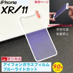 2024年最新】iphonexr ケース ブルーの人気アイテム - メルカリ