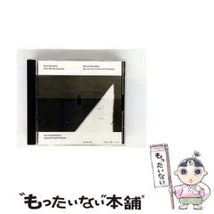中古】 ボクは猫よ （WAC BUNKO） / 曽野綾子 / ワック - メルカリ