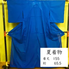 F254 夏絽　洗える色無地　洗える着物　青　ブルー　流水　夏着物