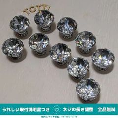 つまみ　取手　10個　透明/シルバー　30mm　クリスタルガラス　75-01