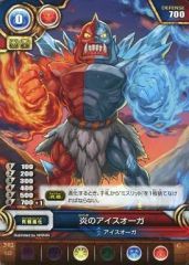 [중고] 퍼즐 & 드래곤즈 TCG B02-022[C]:불꽃의 아이스 오거
