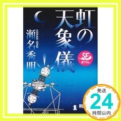 Item thumbnail for item c7cf76c7-5cf6-4eec-8acc-6abc455d9972