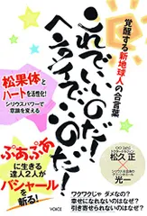 2024年最新】松果体とハートを活性化の人気アイテム - メルカリ