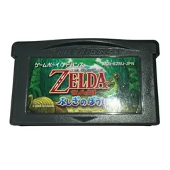 2025年最新】gba ゼルダの伝説ふしぎのぼうしの人気アイテム