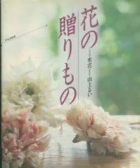 2025年最新】山上るい 布花の人気アイテム - メルカリ