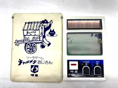 2025年最新】チャルメラおじさんの人気アイテム - メルカリ