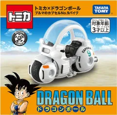 トミカ ミニカー ミニバイク まとめ売り カワサキ 1/12 ダイキャスト モーターサイクル Kawasaki Ninja