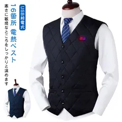 電熱ジャケット 16枚発熱ヒーター USB給電式 加熱ベスト 電気ベスト 保温 usb 3段温度 電熱ベスト ヒーターベスト 丸洗い ベスト チョッキ プ 暖かい 電気ベスト 防寒ウェア 独立制御 1#ikawa581891