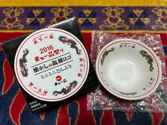 タイムセール！嵯峨野トロッコランチボックス 天下一品祭り どんぶり