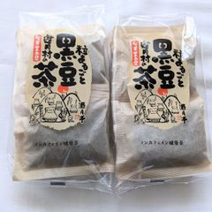 遊月亭の黒豆茶　20包　賞味期限　2023年　12月4日