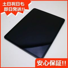 超美品 iPad Pro 第4世代 12.9インチ Wi-Fi 128GB スペースグレイ 即日発送 タブレット Apple 土日祝発送OK 05000