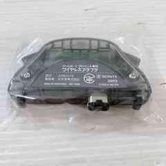 任天堂 ゲームボーイアドバンス ワイヤレスアダプタ