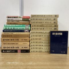 △01)【1点限り!】【希少本】北大学生新聞/縮刷版 1/北大学生