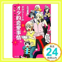 2024年最新】吉川景都の人気アイテム - メルカリ