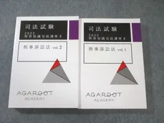 2026年最新】短答知識完成の人気アイテム - メルカリ