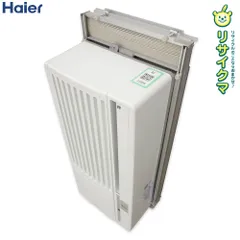 2025年最新】窓用エアコンの人気アイテム - メルカリ 2025年最新】窓用エアコンの人気アイテム - メルカリ