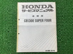2026年最新】サービスマニュアル cb1300の人気アイテム - メルカリ
