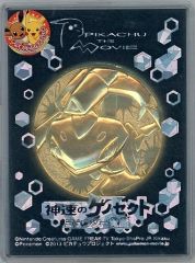 [중고] 입상·장식품 게노섹트/뮤우투 메달 [극장판 포켓몬스터 베스트위시 신속의 게노섹트 뮤투 각성/피카츄와 이브이프렌즈] 극장 상품