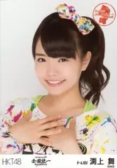 2026年最新】hkt48 渕上舞の人気アイテム - メルカリ