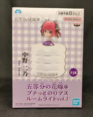 BANDAI SPIRITS プチっとのりマスルームライト vol.2/五等分の花嫁＊ 中野二乃