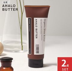 【公式】【２点セット】ヘアマスク AHALO BUTTER アハロバター モイスト＆リペア オーガニック シアバター アルガンオイル ノンシリコン トリートメント ボタニカル キューティクル くせ毛 ハーブ 頭皮 臭い 女性 200g