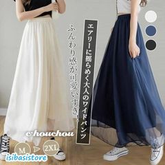 【期間特典限定】ワイドパンツ レディース シアーパンツ 裏地あり シフォン チュール スカーチョ 春 夏 薄手 10代 20代 30代 40代 50代 送