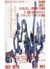 2025年最新】GAMERA-1999 [VHS]の人気アイテム - メルカリ