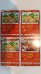 ポケモンカード   ポケカ   ドンメル   バクーダ   ４枚   まとめ処分   S-23
