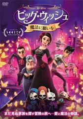 コララインとボタンの魔女 ('09米) レンタル落ちDVD - メルカリ