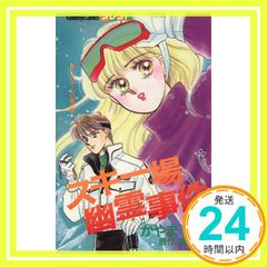 Item thumbnail for item e0e0a431-1da1-4f8c-a54b-3928e1bca392