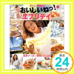 2025年最新】キャシー中島 本の人気アイテム - メルカリ