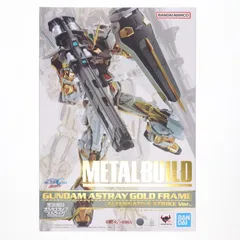 2025年最新】ガンダムアストレイレッドドラゴニクスの人気
