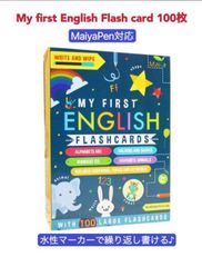 my first English card 100枚 英語単語 フラッシュカード 多読 おうち英語 多聴多読 scholastic スカラスティック DWE CTP ディズニー英語