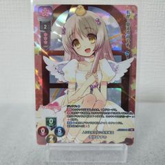 リセ アミューズクラフト KR 雪代 すずの [ランクA]
