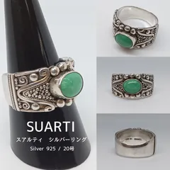 SUARTI スアルティ 🔷 希少 ヴィンテージ ・ターコイズ シルバーリング ／ スアルティ リング ／ シルバー925 ／ パワーストーン ／ バリ ／ 銀製品 ／ 指輪 ／ スワリティ ／ レトロ ／ アンティーク ／ レディース ／ メンズ