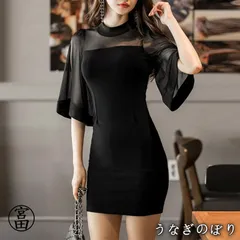 【美品・未使用新品】ミニドレス 黒タイトワンピース