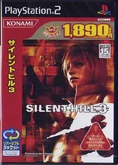 サイレントヒル3 (コナミ殿堂セレクション) PS2