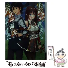 2025年最新】オレ嫁の人気アイテム - メルカリ