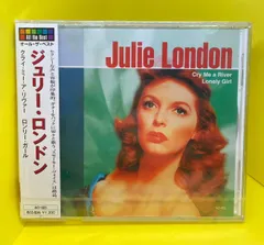 2024年最新】julie london cdの人気アイテム - メルカリ