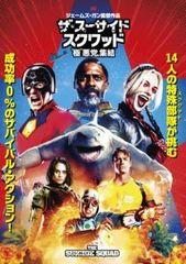 中古】 【訳あり】 【ディスクのみ】 ミス・シャーロック（4巻