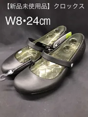 2024年最新】クロックス crocs alice work(アリスワーク) 正規品