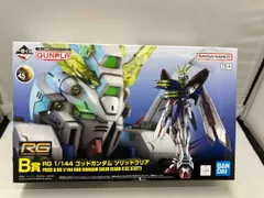 一番くじガンプラ B賞ゴッドガンダム.GQuuuuuuX A賞.その他⭕️即日発送 一番くじガンプラ B賞ゴッドガンダム.GQuuuuuuX A賞.その他