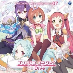 2024年最新】CD/プリンセスコネクト!Re:Dive PRICONNE CHARACTER SONG