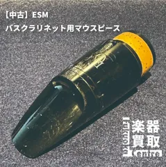 テナーサックス マウスピース ESM JAZZ – 6 | サウンド楽器