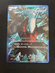 2023年最新】ダークライ PBGの人気アイテム - メルカリ