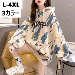 裏起毛トレーナー レディース トップス 厚手 フードパーカー フード付き 大きいサイズ 総柄 秋冬 秋服 冬服 長袖 ゆったり 体型カバー カジュアル 大人 可愛い LUFA266(3色L-4XL)
