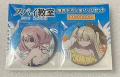 【新品未開封】頭文字D 秋山渉 缶バッジ 大観山スカイラウンジ コラボ 3paptbVrxwUUiZt348rauP.jpg@jpg