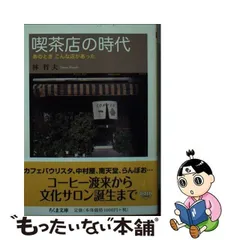 2024年最新】森哲夫の人気アイテム - メルカリ